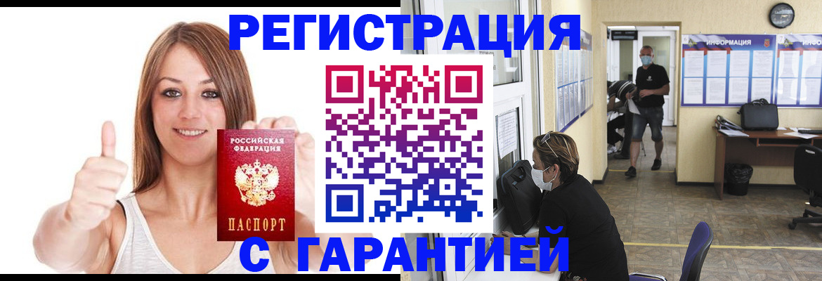 форма 3 в Вихоревке